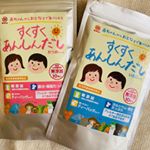 今日は離乳食にも使える無添加だしパックをご紹介します！.かつおベースといりこベースそれぞれ10包入りです。.乳児用規格的用食品なので赤ちゃんから大人まで家族で使える便利な出&hellip;のInstagram画像