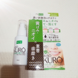 口コミ：モニター☆JUSO 歯磨きジェルの画像（1枚目）