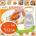 もみじおろし、人参サラダしりしりをたくさん作って弁当に入れたい。#ののじ #人参三昧 #人参シリシリ #にんじん料理 #にんじんレシピ #monipla #leben_fanのInstagram画像