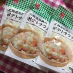 お腹痛くて夕飯にもう1品何か欲しいけど作るのは面倒だな〜と思っていたら届きました💗💗 ヤマザキの北海道男爵ポテトサラダ！！ ポテトがゴロゴロでしっかりしてるけどるなめらかで子供たちもわたしも旦那もぺろ&hellip;のInstagram画像