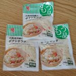 #株式会社ヤマザキ #もう一品 #北海道男爵のポテトサラダ #ポテトサラダ #monipla #kanekichionline_fanヤマザキのポテトサラダを食べてみました🙆✨パウチタイプ&hellip;のInstagram画像