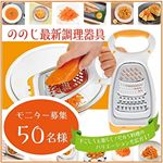 人参シリシリを大量に作りたい♡笑﻿﻿#ののじ #人参三昧 #人参シリシリ #にんじん料理 #にんじんレシピ #monipla #leben_fanのInstagram画像