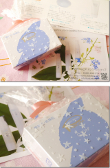 口コミ記事「ピアベルピアソープ」の画像