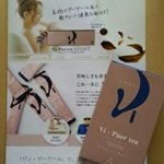 ポリフェノールたっぷりのおしゃれな感じのするプーアール茶「ヴィ・プーアール」です🙋パウダータイプなので、水にもお湯にも簡単に溶けてくせのないさっぱりした飲み口ですよ🎵冷たくしたり温かく&hellip;のInstagram画像
