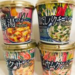 頂きました🙏🏻#当選品 低カロリーフォーです！1番好きな#ラクサ を食べましたがエビは入っていたのだろうか🦐？笑#サンラータン#トムヤムクン#パクチー#フォー#ひかり味噌phoyou #m&hellip;のInstagram画像