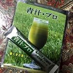 青汁は色々飲んでいますが、青汁プロは香りはやや青臭いですが、味はまろやかで、すっきりしていて飲みやすいです。大麦若葉とケールの非加熱絞り製法なので、酵素が生きたまま栄養素を無駄なく体に摂りこむことがで&hellip;のInstagram画像