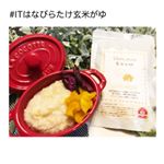 ・・・ananに掲載されたりめざましテレビの 『ビューティースーパーフード』のランキングで見事に2位を獲得した『ＩＴはなびらたけ』入りの玄米がゆ 🍚を頂&hellip;のInstagram画像