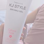 ・・・おうちエステ✨KJ STYLE のフレグランスライン🌸をいただきました♡・フロアに立って接客する事が多いしヒールが大好きで頑張っちゃったりするから脚のマッ&hellip;のInstagram画像