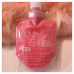 あかなま石鹸﻿﻿大人ニキビに効果的﻿他にもニキビ跡、シミ、毛穴、くすみ、乾燥﻿肌トラブルに対応してくれる﻿自然派石鹸✨﻿﻿泡立ち良すぎてモコモコになります♡﻿顔にのせる&hellip;のInstagram画像