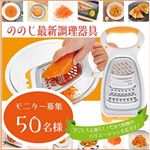 🥕作りたい料理🥕太切り&rarr;じゃがいものガレット にんじんしりしり細切り&rarr;紅白なます サラダおろし&rarr;野菜の離乳食息子の100日祝いで紅白なますを簡単に作りたい！離乳食始&hellip;のInstagram画像