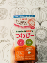 口コミ記事「モニター当選✨」の画像