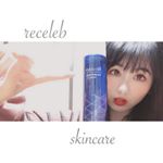 美肌ラボ様からrecelebという米ぬかエキスとプラセンタエキスが配合された化粧水を頂いたのですがほんっっとに良すぎてスキンケアはこれに変えました️☺️💞💞また絶対リピる✌️✌️&hellip;のInstagram画像