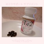 体のめぐりを整えることで様々な悩みに応えてくれるサプリメント💊－－－－－－－－－－－－－－－－－－－－Tie2PLUS～タイツープラス～１２０粒 約３０日分/ １日４粒目安5,00&hellip;のInstagram画像