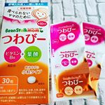 ミルクなど、ベビー用品でお馴染みの「雪印ビーンスターク」から、こんな商品をモニターさせて頂きました✨＊その名も、「Beanstalkmom つわびー」です。＊このサプリメントは、一言で&hellip;のInstagram画像