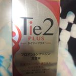 エイジングケアのために飲み始めたサプリ、Tie2!!ビタミンC、サフラワー油、亜麻仁油、カルニチン、豚コラーゲンペプチドが贅沢に配合されてる商品♡臭わないしカプセルで飲みやすい(*ˊ˘ˋ*) &hellip;のInstagram画像