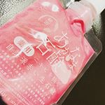 すっぴんの顔が怖すぎた💥Instagramをかなりサボってしまった😂💨💨だけども、すっごい溜まってるからお楽しみに❤..※新しい洗顔が届きました🥰#あかなま石鹸  使ったことあ&hellip;のInstagram画像