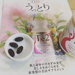めぐりを促す美活サプリメントTie2PLUS始めました。美肌以外にもむくみ、くすみ、たるみ、体型、冷えをサポートしてくれるとか。アンチエイジングに期待です♪長年の肩凝りにも効果があると嬉しいな&hellip;のInstagram画像