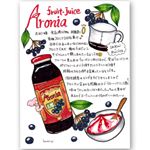 #aronia*#有機アロニア100%果汁 🥤アロニアはブルーベリーみたいな見た目だけどブルーベリーよりポリフェノール、アントシアニン抗酸化作用が高くて活性酸素を消去して老化を&hellip;のInstagram画像