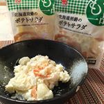 株式会社ヤマザキ様のポテトサラダをお試しさせて頂きました。ポテトサラダ...私も娘も大好きー❤️バイキングとかいくと、たくさん食べちゃいます🎶こちらは、「もう一品」北海道男爵のポテトサラダ&hellip;のInstagram画像