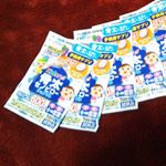 骨太セノビロー少し気になってモニター応募✨子どもたちに食べさせてみました✨長男は気に入ったけど次男は嫌。だってーぶどう味だけどなぁ〜ちょっと大きめのラムネみたい一日&hellip;のInstagram画像