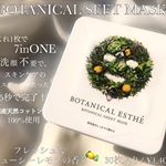 ・・2019 ⇝ MARCH✐ఽお久しぶりでございます〜❤︎年明けてからずっと体調不良で治っては次何かひくの繰り返し早くこの負のループから断ちたい⸌◦̈⃝⸍・《 #ボタ&hellip;のInstagram画像