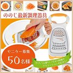 #キャベツピーラー や#ワッフルピーラーでおなじみの#ののじ さんの新商品、#人参三昧 が欲しい💖人参の千切りってあらかじめ冷凍しておくとかなーり便利😘#きんぴら や・#人参シリシリ 、#&hellip;のInstagram画像