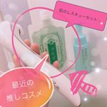 雑誌の「美的」でプチプラコスメランキング2位だった、#和肌美泉 の #洗い流す泥パック が最近の推しコスメ🥰.1200円ぐらいだけど、10回以上使えるから、かなりコスパ最強🤣⭐️さすがプチ&hellip;のInstagram画像