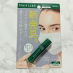 新しい花粉症対策、はじめました。モリラボの花粉バリアストックは、マスクの外側に塗ると、香りで花粉をガードしてくれるというもの。使われているのはトドマツのオイルで、このオイルがスギ花粉をコー&hellip;のInstagram画像