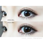 ***.カラコン👀レポ.#アレグロ2ウィーク ❤.以前から愛用しているカラコンです👍🏻👍🏻✨私は瞳にツヤ感を生み出すロンドアンバーを使用中❗.瞳に馴染むデザインで、&hellip;のInstagram画像
