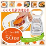 応募させて頂きます☺️ 子供達がにんじん大好きなので、この「人参三昧」を使って色々なメニューを作ってあげたいです！にんじんしりしりや、にんじんのラペ、きんぴら、チヂミ、蒸しパンなど作りたいです&hellip;のInstagram画像