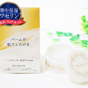 「よろしくお願い致します」【顔出し写真モニター様5名募集!】BBクリームをプレゼント♪の投稿画像