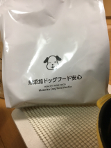 口コミ記事「無添加安心本舗(*^▽^*)」の画像