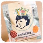 もう何度もリピートしてる #お米のマスク品切れがずっと続いてたけど最近は安定して手に入るから嬉しい🥰プチプラだから気軽に使えるのもいいね✨#cosme #Mask #シートマスク #さ&hellip;のInstagram画像