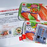 昨日我が家の恒例メニュー豚汁と一緒にモニプラで当選したピュアふぶきを使って炊込みごはんを作りましたーー\(*ˊᗜˋ*)/♡ごはん＋ピュアふぶき＋香味野菜ドレを炊飯器に入れ炊&hellip;のInstagram画像