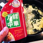 サラサラの中華だし。餃子の入ったとろみをつけた中華スープに。子供達の器はあっという間に空っぽ。次はチャーハンで使ってみたいなー。楽しみ🍀🍀 #まるさん #万能中華 #ふりふり万能中華 &hellip;のInstagram画像