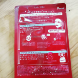 「ひきあげマスク使ってみました。」の画像