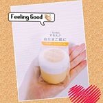 エテュセのスキンミルク&hearts;️ 卵みたいなカラーの容器も可愛いし、中身もカスタードクリームみたいな色でほんと🥚みたい✨乳液、クリーム、化粧下地の役割も果たしてくれるので私は朝のメイク前に使ってます&hellip;のInstagram画像