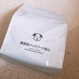 口コミ：無添加ドッグフード安心の画像（1枚目）