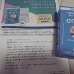 #onaka #機能性表示食品 #おなか #葛の花 #ピルボックス #ピルボックスジャパン #イソフラボン #pillbox #葛の花由来イソフラボン #monipla #pillboxjapan_f&hellip;のInstagram画像