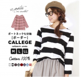 口コミ：おススメ七分袖カットソー♪♪の画像（1枚目）