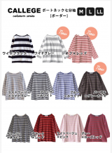 口コミ：おススメ七分袖カットソー♪♪の画像（3枚目）