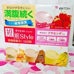 .今回のダイエットに大活躍した短期スタイルダイエットシェイク💕.私は10日間ダイエットに挑戦しました😊.甘いかさっぱりで言うと勿論甘いけど、不自然に甘過ぎないから甘党ではない私も全&hellip;のInstagram画像