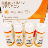 口コミ：高濃度シトルリン＋アルギニンを続けた結果の画像（1枚目）