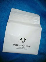 口コミ記事「ドッグフード無添加安心本舗の「無添加ドッグフード」♪」の画像