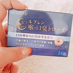 モニター当選！今回は口臭ケアのトローチ。唾液の分泌増えて潤いがヤバい♡喉のあれにも殺菌、消毒してくれるので気に入りました！味はトローチって感じですが甘くて美味しいから ついつい服用し過ぎ&hellip;&hellip;のInstagram画像