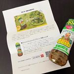 @pietro_19801209 様のドレッシングをお試しさせて頂きました💓サラダ🥗にはもちろん、パスタも作れるみないなので、#ピエトロンチーノ ピエトロを使ったペペロンチーノを作りました✨酸&hellip;のInstagram画像