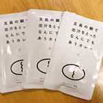 モニプラさんで五島産鯛の出汁入りレトルトカレーをお試しさせて頂きました😆とっても美味しくて、家族３人ペロリと食べちゃいました😁ほんとに「なんにでもあうカレー」でした✨✨✨もっと食べたい&hellip;のInstagram画像