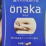 皮下脂肪に良いらしい🤤これでぽっこりお腹とお尻の脂肪撃退や！一日4粒で一袋60粒入りだから15日分かな？また、飲み終わったら効果がどうだったか書きたいと思います🥳.#onaka #&hellip;のInstagram画像