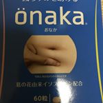 #onaka #機能性表示食品 #おなか #葛の花 #ピルボックス #ピルボックスジャパン #イソフラボン #pillbox #葛の花由来イソフラボン #monipla #pillboxjapan_f&hellip;のInstagram画像