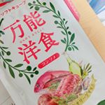 本当に万能です。味がちょうどよくて、いろんなアレンジが楽しめます！！ #まるさん #丸三食品 #コンソメ #おうちごはん #ふりだし屋 #monipla #marusanshokuhin_fanのInstagram画像